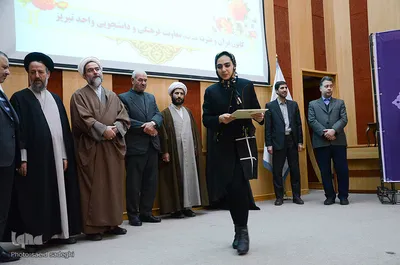 مراسم تجلیل و تقدیر از بیست و چهارمین دوره مسابقات شفاهی،کتبی و جشنواره سراسری قرآن و عترت دانشگاه آزاد اسلامی تبریز