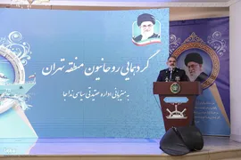 گردهمایی روحانیان ارتش تهران به میزبانی نداجا