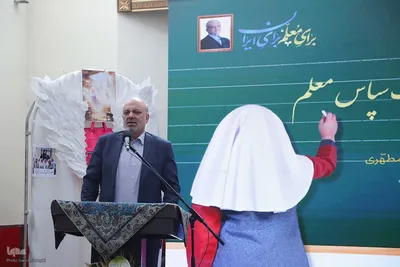 زنگ سپاس به مناسبت گرامیداشت هفته معلم
