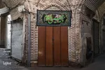 تعطیلی بزرگترین بازار مسقف جهان در عزای حسین‌‌(ع)