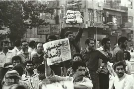 میدان فردوسی تهران پس از اعلام خبر آزادی خرمشهر. عکاس: عزیز الله نعیمی
