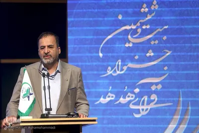 مراسم اختتامیه بیست و ششمین جشنواره قرآن و عترت اساتید، دانشجویان و کارکنان وزارت بهداشت، درمان و آموزش پزشکی (هدهد)