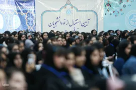 استقبال از نودانشجویان دانشگاه تهران