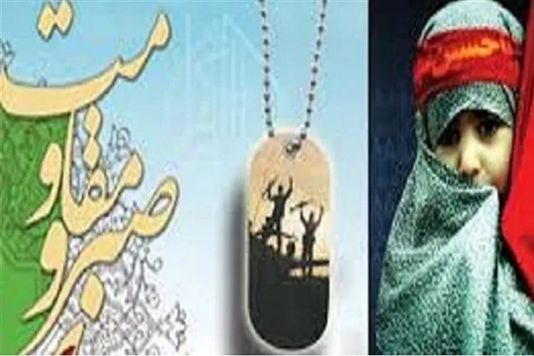بانک اطلاعاتی خانواده شهدا و بانوان مرزنشین تشکیل می‌شود
