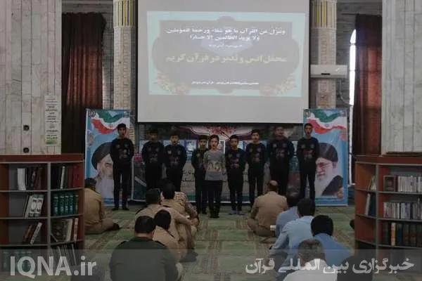 محفل انس و تدبر در قرآن کریم به یاد ۴۸۰۰۰ شهید آجا