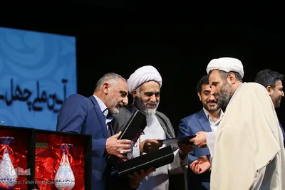 آیین ملی چهل سالگی انقلاب اسلامی