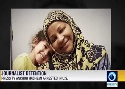 Campagne internationale pour la libération de Marzieh Hachemi