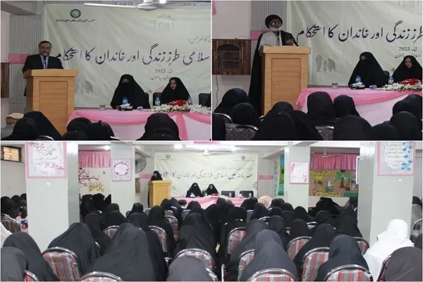 په پاکستان کې د اسلامی ژوند سټایل او په موجوده دور کې د کورنۍدپیاوړتیا نومې سمینار ترسره شو