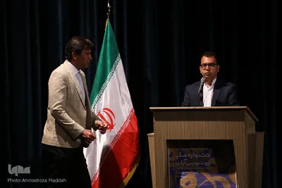 اختتامیه جشنواره ملی خوشنویسی آیات