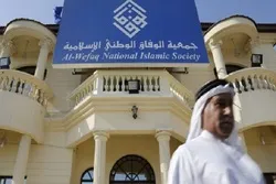 Al Kahlifa’s Normalization Deal with Israel Hurt Feelings of Bahrainis: Al-Wefaq