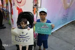 کاروان شادی غدیر در اصفهان