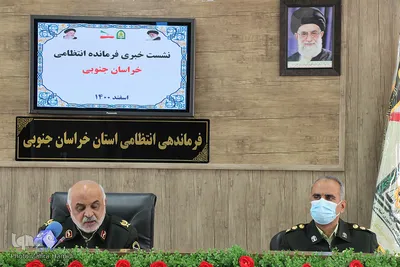 نشست ارائه برنامه های نیروی انتظامی خراسان جنوبی