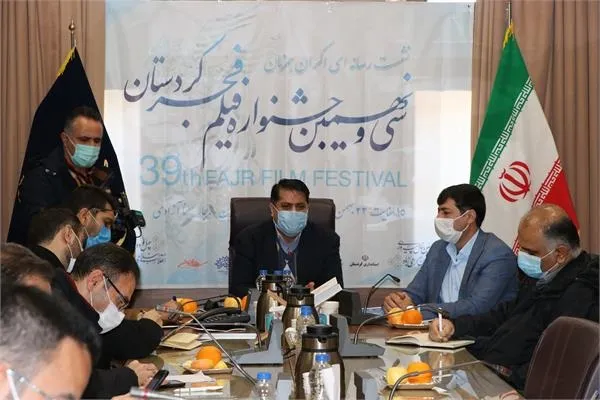 فیلم‌های جشنواره فجر در کردستان اکران می‌شود