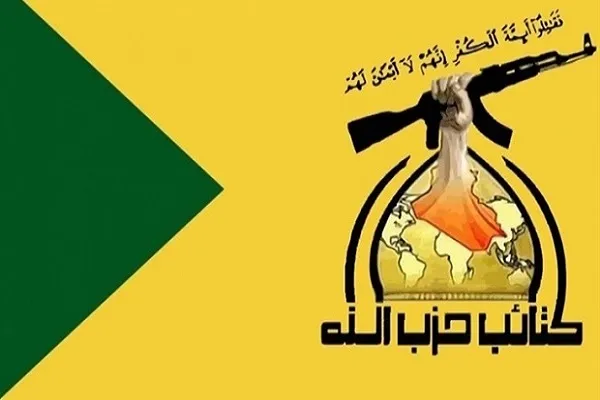 İraq 