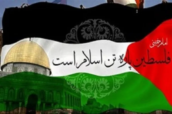 نخستین جلسه کمیته حمایت از مردم فلسطین در نهاد ریاست‌ جمهوری برگزار می‌شود