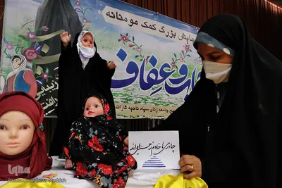 رزمایش بزرگ کمک مومنانه، نذر حیا