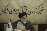 اعلام جزئیات نام‌نویسی اعتکاف دانشگاهیان در هرمزگان