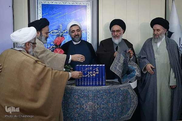 حفل إزاحة الستار عن تفسير 