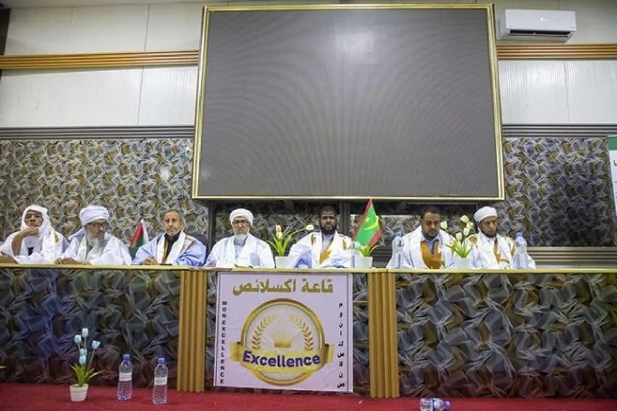 Mauritania yalenga kuimarisha maadili ya Qur'an miongoni mwa vijana