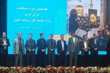 افتخارآفرینی نمایندگان البرز در هفدهمین دوره مسابقات قرآن جامعه کار و تولید