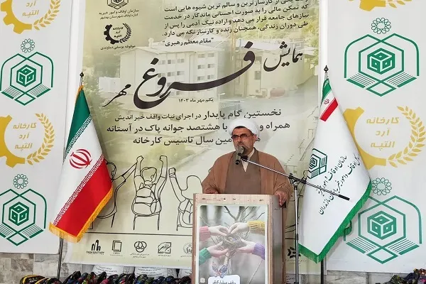 توزیع ۵ هزار بسته مهر تحصیلی بین دانش‌آموزان کم‌برخوردار در مازندران
