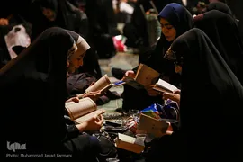 احیاء شب نوزدهم ماه رمضان، دانشگاه تهران