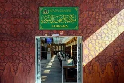 Prophet’s Mosque Library Has 180,000 Books in 21 Languages