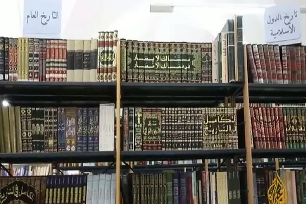 Китобхонаи масҷиди Ақсо; ганҷинаи илмӣ аз таърихи уммати исломӣ