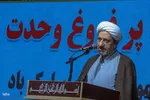 جشن آغاز هفته وحدت در شیراز‎