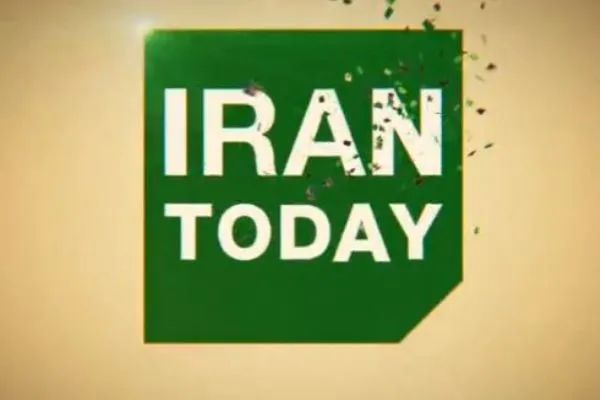 حضور مقتدرانه ایران در مبارزه با تحریم‌های ایران در «ایران امروز»