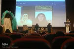 رونمایی کتاب «باغ‌های معلق»