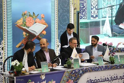 افتتاحیه مسابقات قرآن مسجد حکم آباد تبریز‎‎