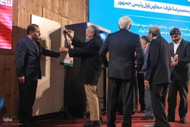 آئین تکریم و معارفه رئیس سازمان اسناد و کتابخانه ملی ایران