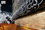 Kaaba Washing Ritual Held in Mecca Grand Mosque