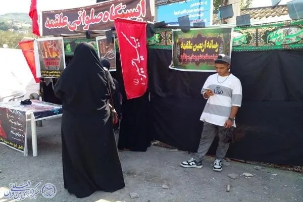 پیاده‌روی «حرم تا حرم» اربعین حسینی در زیراب سوادکوه
