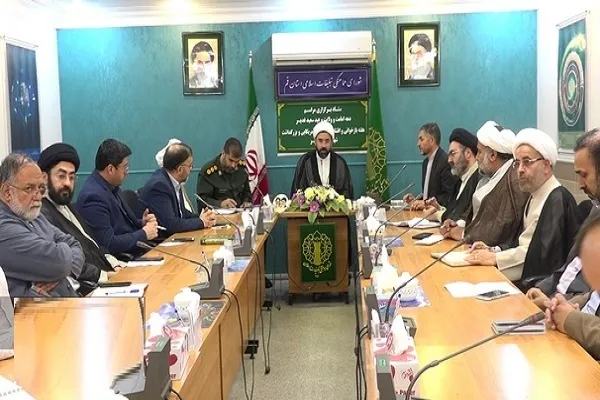 همایش بین‌المللی حقوق بشر آمریکایی از دیدگاه رهبر معظم انقلاب در قم برگزار می‌شود