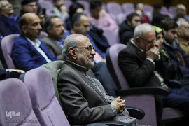 آیین رونمایی از کتاب «علم و دین در افق جهان‌بینی توحیدی»