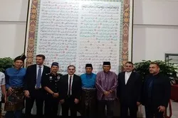 An kaddamar da littafin matattarar ilmomi (encyclopedia) na  Nabi al-Rahmah mafi girma a bukin fasahar kur'ani a Malaysia