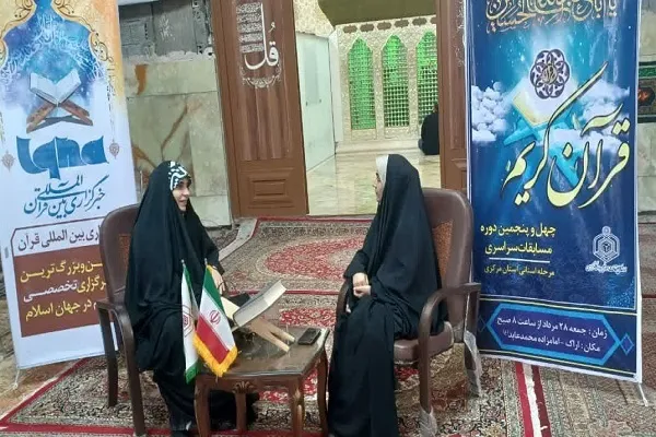 جلسات ثابت آموزش قرآن بر رشد افراد مبتدی تأثیرگذار است