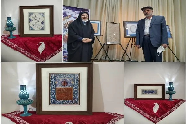 تذهیب؛ هنری بی‌پایان