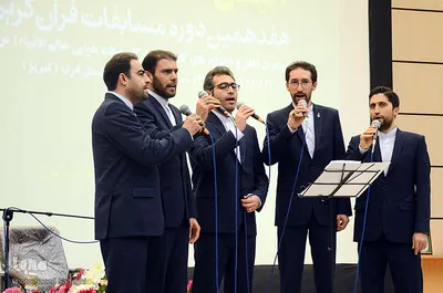 مسابقات سراسری قرآن کریم قرارگاه پدافند هوایی خاتم الانبیا(ص)
