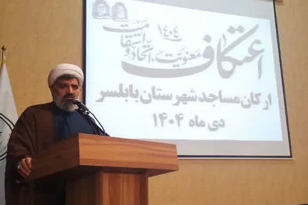 هم اندیشی مسئولان مساجد پذیرنده اعتکاف شهرستان بابلسر