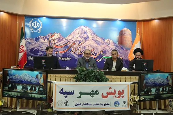 ۷۰ بسته تحصیلی به دانش‌آموزان نیازمند اردبیلی اهدا شد
