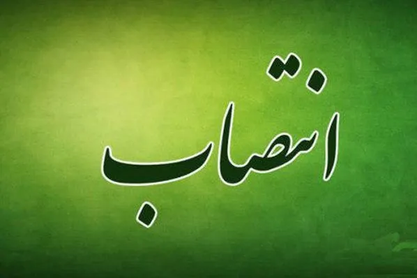 تعیین رئیس کمیته ویژه بررسی موضوع تابلو‌های مزین به نام شهدا