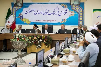 جلسه شورای فرهنگ عمومی استان اصفهان