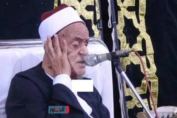 وفاة 