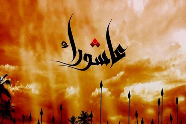 إحياء حركة عاشوراء إستراتيجية للحفاظ على الإسلام الأصيل