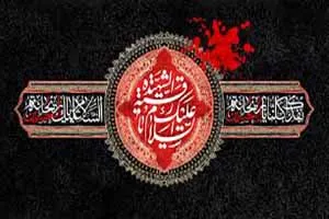 گرامیداشت ایام شهادت حضرت رقیه(س) در ورامین