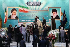 بزرگداشت چهلمین سالروز ورود تاریخی امام خمینی(ره)