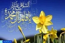 ইমাম মাহদী(আ.) কতদিন হুকুমত করবেন